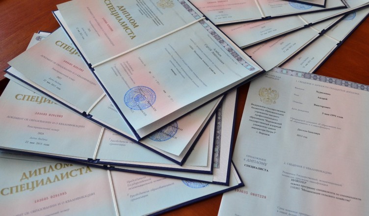 Купить диплом МГПУ на оригинальном бланке как и где это сделать