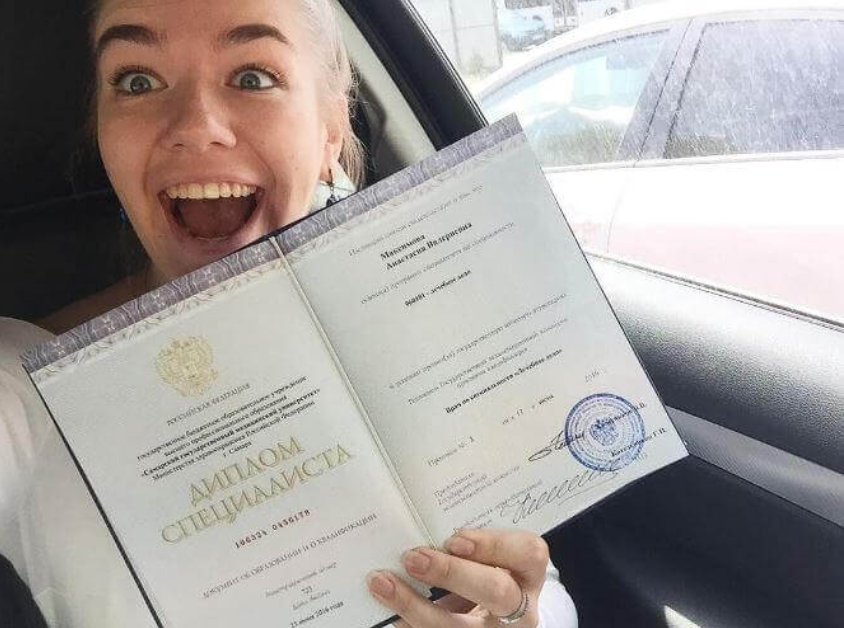 Купить диплом ПССИ ваш путь к успешному будущему