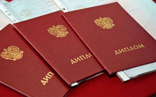 Купить диплом ВГАУ Путь к успешной карьере