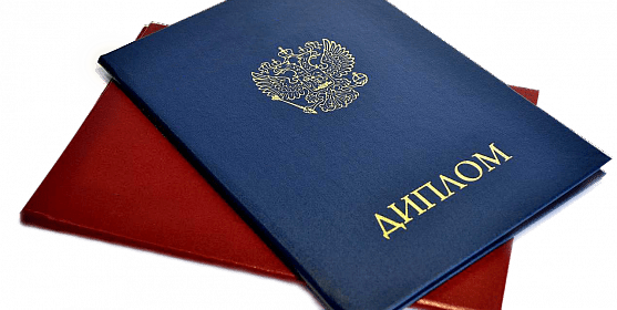 Как пройти собеседование с купленным дипломом