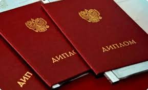 Как пройти собеседование с купленным дипломом