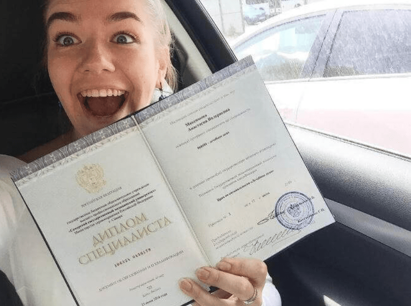 Купить диплом ИМПЭГНиУ по доступной цене