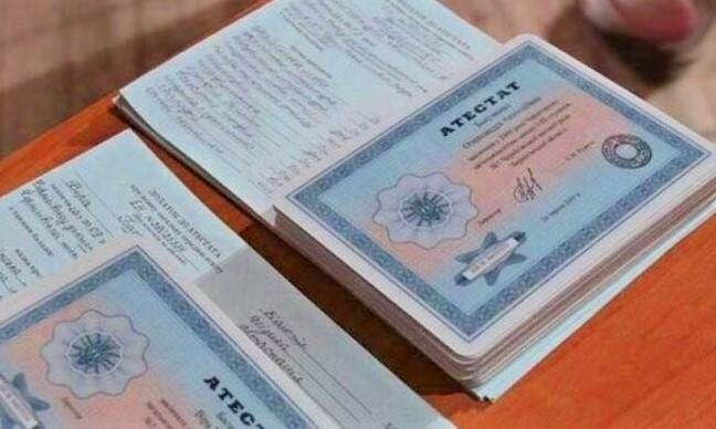 Купить диплом ЯГПУ им. К. Д. Ушинского