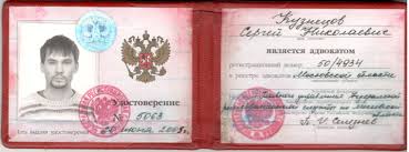 Купить диплом МГТА - Быстро и Анонимно