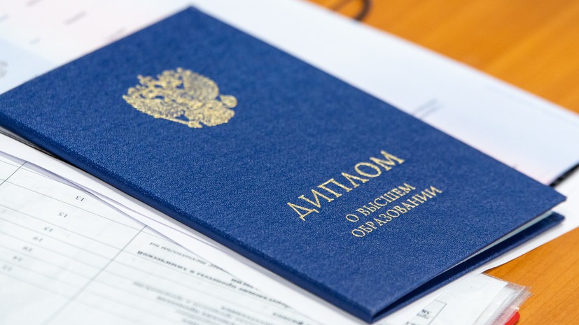 Купить диплом МГУПИ - Высшее образование ща пару кликов