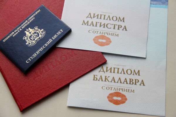 Купить диплом РГГУ на бланке ГОЗНАК — качественный диплом за короткий срок