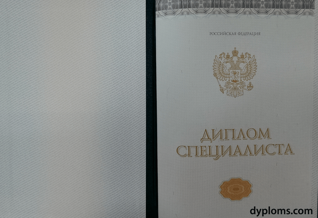 Купить диплом СПГУ на оригинальном бланке -586954482