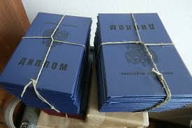 Купить диплом в Екатеринбурге быстро, качественно и доступно