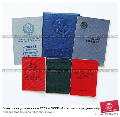 Купить диплом в Оренбурге Как это сделать безопасно и легально