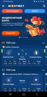 Mostbet Giriş Your Gateway to Exciting Online Betting