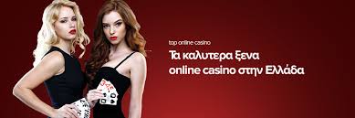 Online Casino Εξωτερικού Η Νέα Μοδα Της Ψυχαγωγίας Online Casino Εξωτερικού Η Νέα Μοδα Της Ψυχαγωγίας