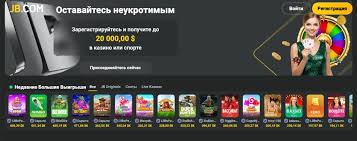 Discover JB Casino Online Your Gateway to Ultimate Gaming