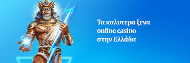 Online Καζίνο Εξωτερικό Ο Απόλυτος Οδηγός για Οι Παίκτες Online Καζίνο Εξωτερικό Ο Απόλυτος Οδηγός για Οι Παίκτες