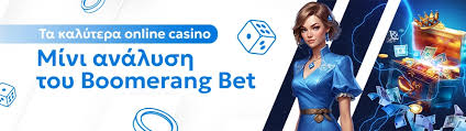 Το Καλύτερο Online Casino Εμπειρίες και Προτάσεις