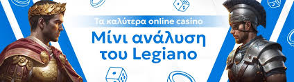 Το Καλύτερο Online Casino Εμπειρίες και Προτάσεις