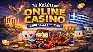 Τα Καλύτερα Καζίνο στο Ιντερνετ Ο Απόλυτος Οδηγός