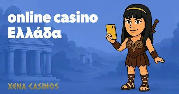 Τα Καλύτερα Διαδικτυακά Καζίνο στην Ευρώπη 1224777411