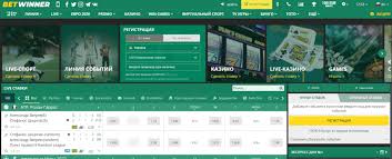 Download the BetWinner App for an Enhanced Betting Experience -839994026