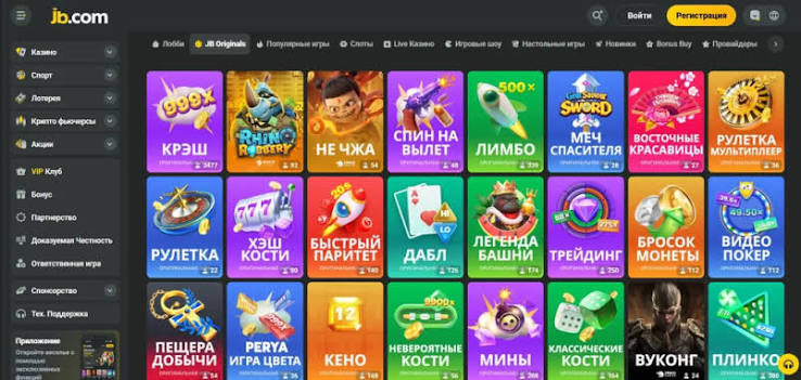 JB Casino India Your Premier Online Gaming Experience