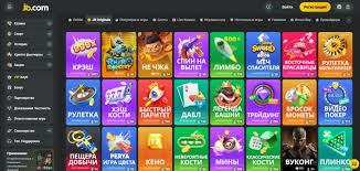 JB Casino Pakistan Overview Unveiling the Thrills of Online Gaming
