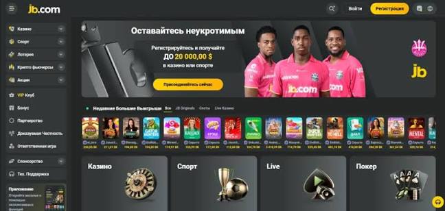 JB Casino Platform An Exciting Online Gaming Experience in India JB Casino Platform An Exciting Online Gaming Experience in India