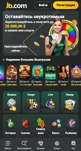 JB Casino Review Experience the Thrills of Online Gaming