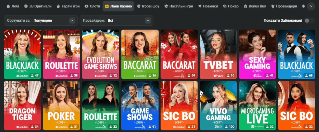 JB Casino Review Explore the Exciting World of Online Gambling