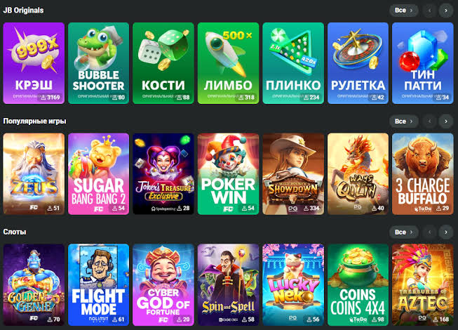 Maximize Your Winnings with JB Casino Bonuses 1148306349