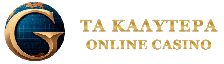 Καζίνο Online Ανακαλύψτε τα Πλεονεκτήματα των Ξένων Καζίνο Καζίνο Online Ανακαλύψτε τα Πλεονεκτήματα των Ξένων Καζίνο