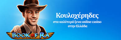 Στοιχηματικές Εταιρείες Χωρίς Ταυτοποίηση Ο Απόλυτος Οδηγός για Παίκτες
