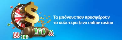 Στοιχηματικές Εταιρείες Χωρίς Ταυτοποίηση Ο Απόλυτος Οδηγός για Παίκτες