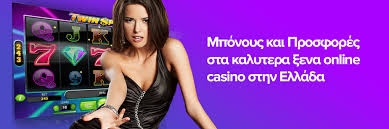 Ανακαλύπτοντας τα Ξένα Καζίνο Το Παγκόσμιο Σπίτι της Διασκέδασης