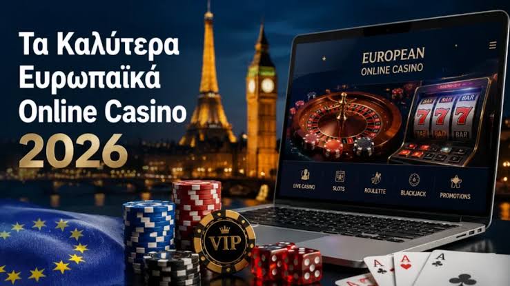 Οι Καλύτεροι Ξένοι Online Casino για την Ελλάδα Οι Καλύτεροι Ξένοι Online Casino για την Ελλάδα