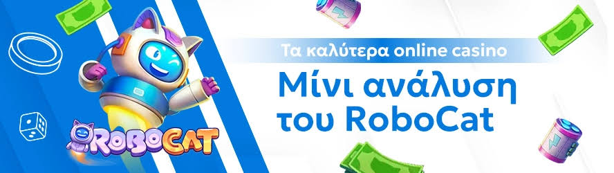 Ξένα Καζίνο Ο Οδηγός για τα Καλύτερα Ξένα Online Casino