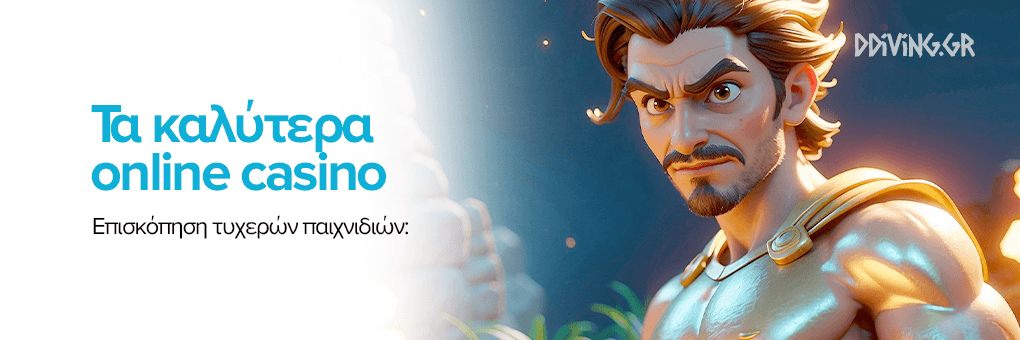 Το Νέο Διαδικτυακό Καζίνο Μια Νέα Εποχή για τον Τζόγο